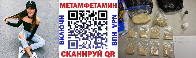 Амфетамин 98% где найти Абаза