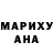 КЕТАМИН VHQ Djuliana Alibekova