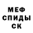 Амфетамин Розовый RazorScooterKid