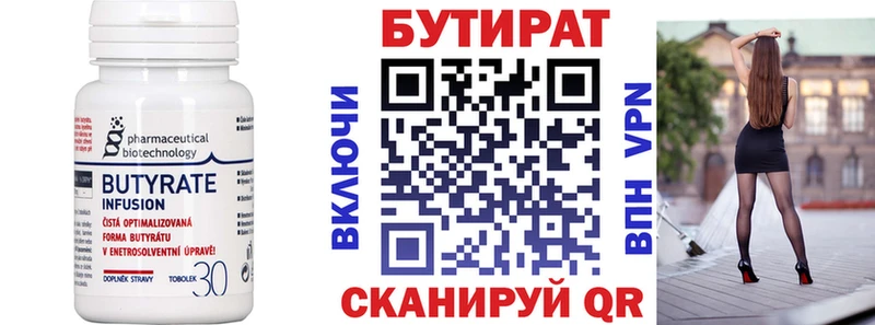 хочу   Абаза  БУТИРАТ жидкий экстази 