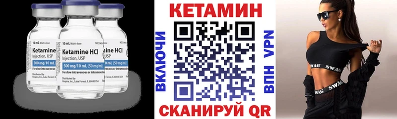 нарко площадка как зайти где продают Абаза Кетамин VHQ