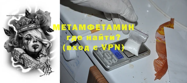 jwh Абдулино