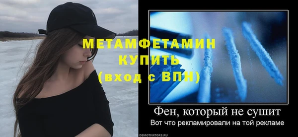 jwh Абдулино