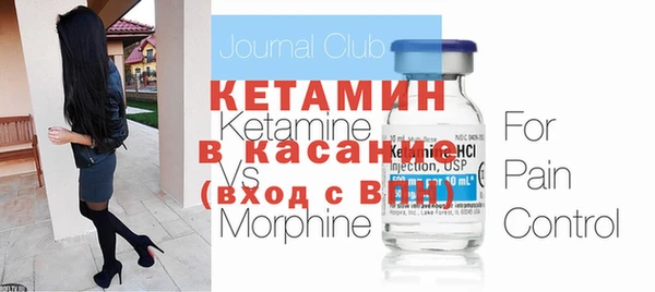 меф VHQ Абаза