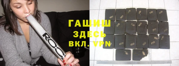 меф VHQ Абаза