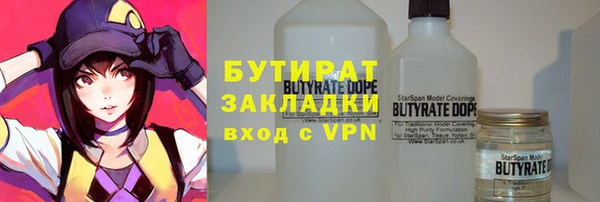 индика Абинск