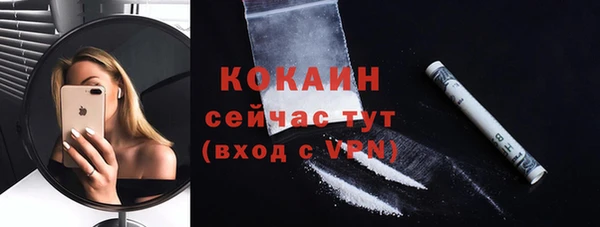 jwh Абдулино
