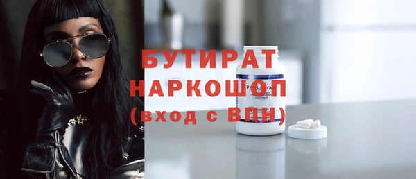 индика Абинск
