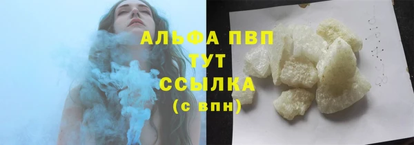 jwh Абдулино