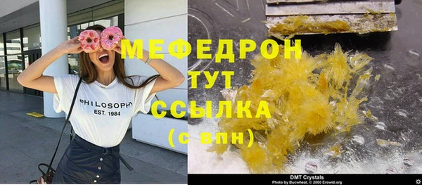 меф VHQ Абаза
