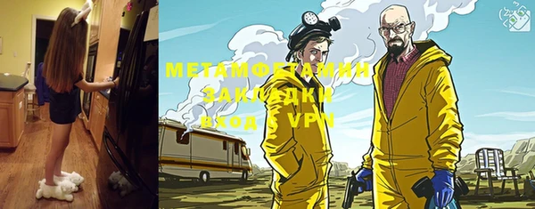 меф VHQ Абаза