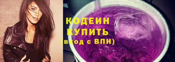 MESCALINE Няндома