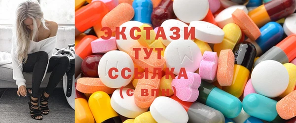 меф VHQ Абаза
