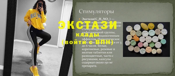 меф VHQ Абаза