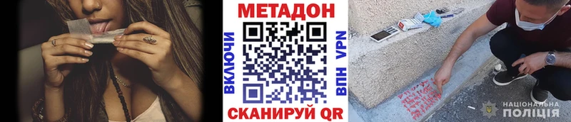 Метадон белоснежный  Абаза 