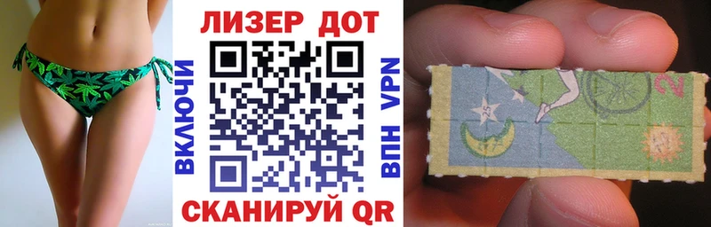 Марки NBOMe 1500мкг Абаза