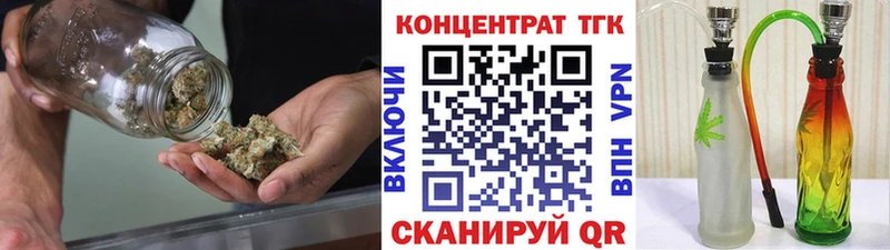 Дистиллят ТГК жижа  наркота  blacksprut онион  Абаза 